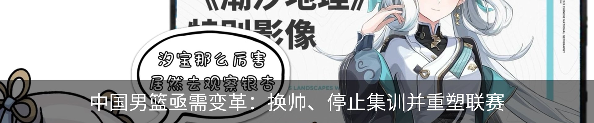 热点资讯